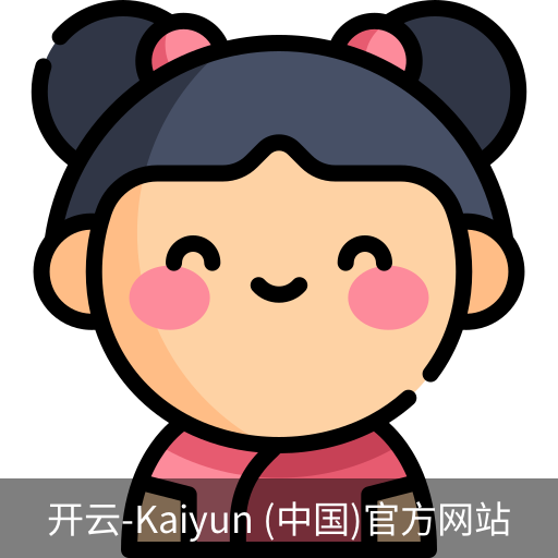 开云体育